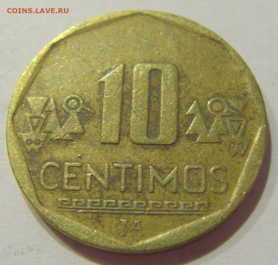 10 сентимо 2007 Перу №2 09.10.2020 22:00 МСК - CIMG6818.JPG