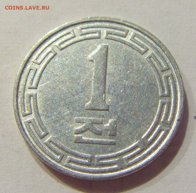 1 чон 1970 Северная Корея №1 09.10.2020 22:00 МСК - CIMG6834.JPG
