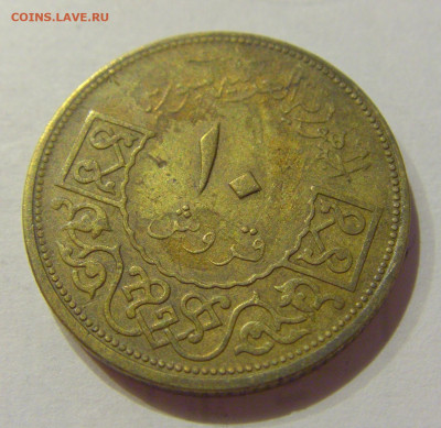 10 пиастров 1965 Сирия №1 09.10.2020 22:00 МСК - CIMG6838.JPG