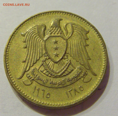 2,5 пиастра 1965 Сирия №1 09.10.2020 22:00 МСК - CIMG6843.JPG
