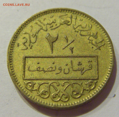 2,5 пиастра 1965 Сирия №1 09.10.2020 22:00 МСК - CIMG6842.JPG