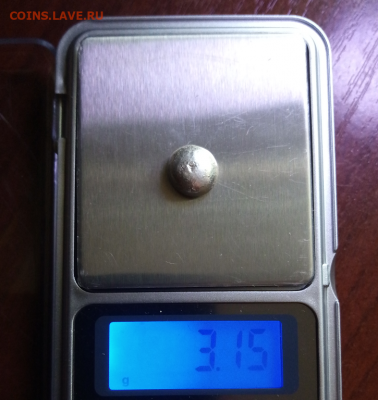 Капля чистого серебра до 8.10.20 в 22.00. - Screenshot_36