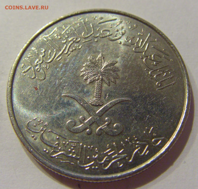 25 халала 2012 Саудовская Аравия №1 09.10.2020 22:00 МСК - CIMG6856.JPG