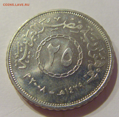25 пиастров 2008 Египет №1 09.10.2020 22:00 МСК - CIMG6862.JPG