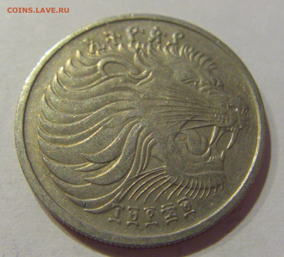 25 сантим 1969 Эфиопия №1 09.10.2020 22:00 МСК - CIMG6896.JPG