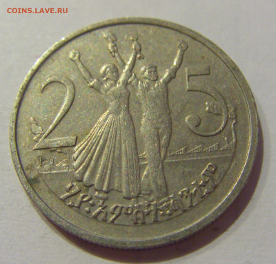 25 сантим 1969 Эфиопия №1 09.10.2020 22:00 МСК - CIMG6894.JPG