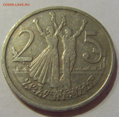 25 сантим 1969 Эфиопия №2 09.10.2020 22:00 МСК - CIMG6898.JPG