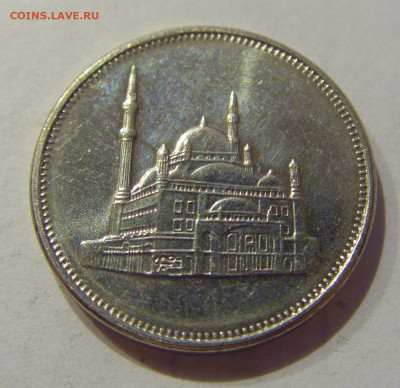 10 пиастров 2008 Египет №1 09.10.2020 22:00 МСК - CIMG6904.JPG