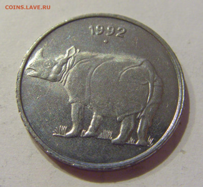 25 пайс 1992 Индия №1 09.10.2020 22:00 МСК - CIMG6908.JPG