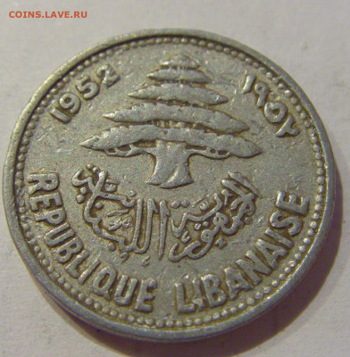 5 пиастров 1952 Ливан №1 09.10.2020 22:00 МСК - CIMG6912.JPG