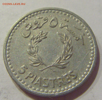 5 пиастров 1954 Ливан №1 09.10.2020 22:00 МСК - CIMG6914.JPG