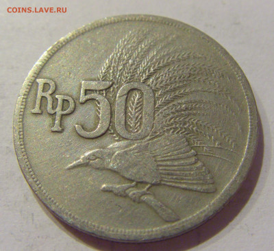 50 рупий 1971 Индонезия №1 09.10.2020 22:00 МСК - CIMG6920.JPG