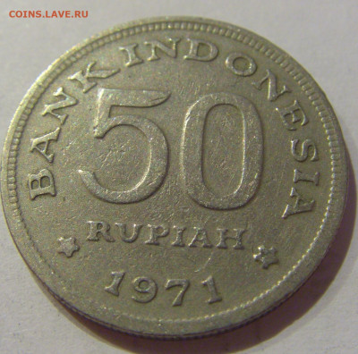 50 рупий 1971 Индонезия №1 09.10.2020 22:00 МСК - CIMG6918.JPG