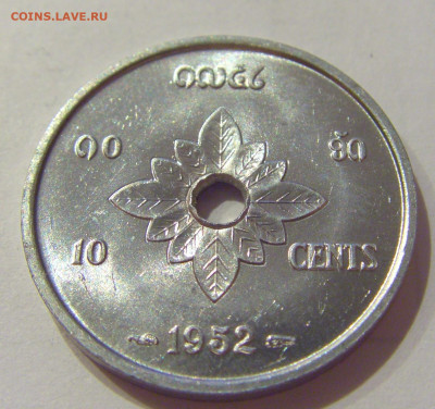 10 центов 1952 Лаос №1 09.10.2020 22:00 МСК - CIMG6938.JPG