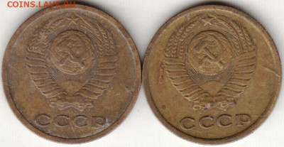 2 копейки 1972 г. 2-е разновидности до 09.10.20 г. в 23.00 - 001