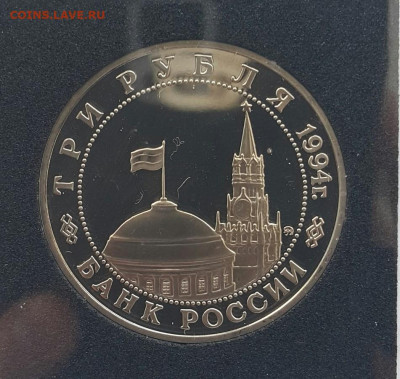 Пруф Молодая Россия ФИКС №2 до ухода в архив - 20200607_154423-1