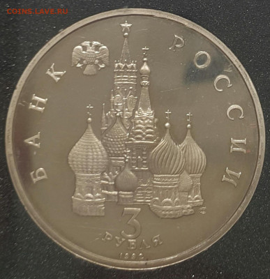 Пруф Молодая Россия ФИКС №3 до ухода в архив - 20200912_135001-1