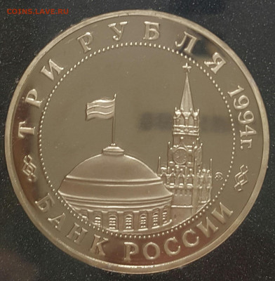 Пруф Молодая Россия ФИКС №3 до ухода в архив - 20200912_134921-1