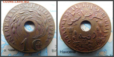 Голландская Ост-Индия 1 цент, 1945 - 1