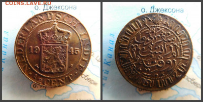 Голландская Ост-Индия ½ цента, 1945 - 2