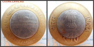 Индия 10 рупий, 2012 60 лет Парламенту Индии - 4