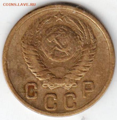 2 копейки 1955 г. до 09.10.20 г. в 23.00 - 008