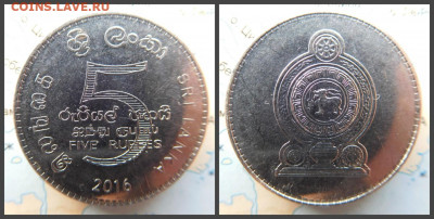 Шри-Ланка 5 рупий, 2016 - 18