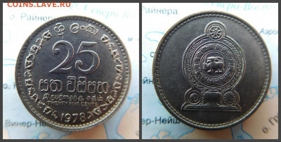 Шри-Ланка 25 центов, 1978 - 22
