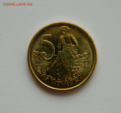 Эфиопия 5 сантимов 2008 г. (без обращения) до 08.10.20 - DSCN1557.JPG