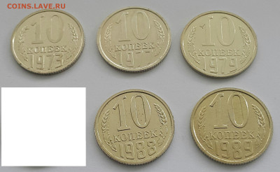 1, 2, 10 копеек 1973-89 Наборные до 07.10.2020 - 20200727_170220-1