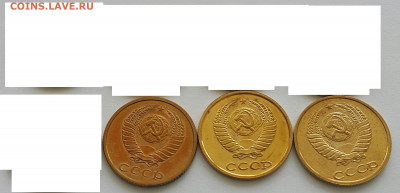 1, 2, 10 копеек 1973-89 Наборные до 07.10.2020 - 20200611_151058-1 (Копировать)