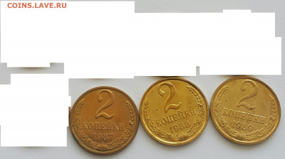 1, 2, 10 копеек 1973-89 Наборные до 07.10.2020 - 20200611_150949-1 (Копировать)