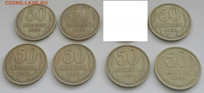 ФИКС 50 копеек с 1966 - 1989 до 07.10.20 - 20200727_170601-1