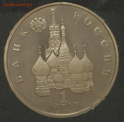 Пруф Молодая Россия ФИКС №3 до ухода в архив - 20200912_135136-1