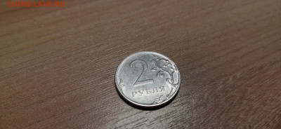 2 рубля 2011 брак - IMG_20201003_213432