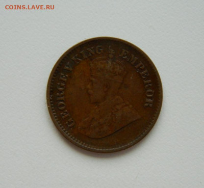 2 пайсы 1920 г. до 08.10.20 - DSCN1636.JPG