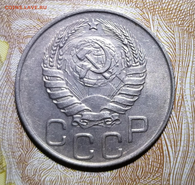 20 копеек 1944 до 08.10 22-10 мск - 20-44-2