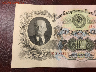 57г. 15 лент. aUnc- До 08.10.22:00 МСК - 5