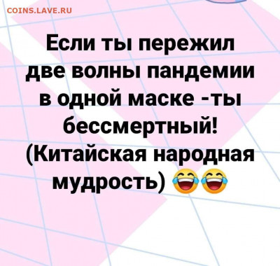 юмор - i
