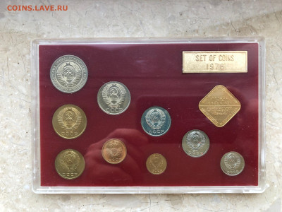 Комплект годовых наборов СССР 1974-1980 - Набор 1976_реверс