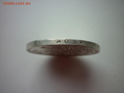 Рубль 1817г.до 08.10 2020 в 22-00 по МСК. - P1040564.JPG