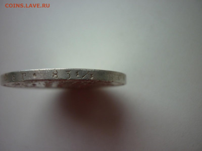 Рубль 1817г.до 08.10 2020 в 22-00 по МСК. - P1040562.JPG