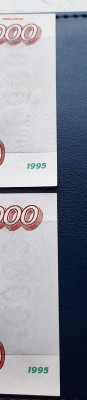 Номера подряд.2шт.100000р 1995г.До 06.10.22:00.Блиц. - 20201004_155422