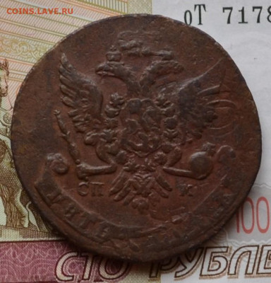 5 копеек 1763 спм - DSC_0027.JPG