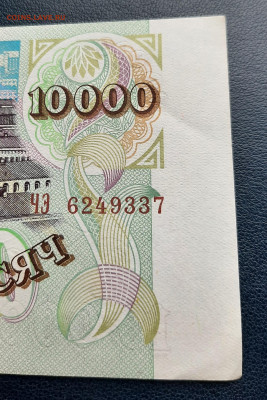 10000р 1993г.мод 1994г.До 06.10.22:00 - 20201004_155039