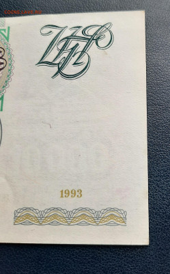 10000р 1993г.мод 1994г.До 06.10.22:00 - 20201004_155151