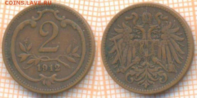 Австрия 2 геллера 1912 г., до 08.10.2020 г. 22.00 по Москве - Австрия 2 геллера 1912 1863