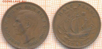 Великобритания полпенни 1945 г., до 08.10.2020 г. 22.00 по М - Великобритания полпенни 1945 1865