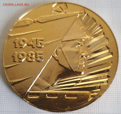 Настольная медаль 40 лет победы до 08.10.2020 - 20200816_183956