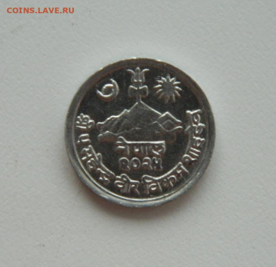 Непал 1 пайса 1968 г. (без обращения) до 08.10.20 - DSCN1645.JPG